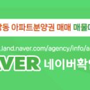 더퍼스트공인중개사사무소 이미지