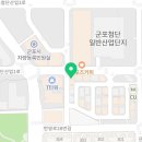 커피에반하다군포첨단산업단지점