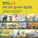 아이디어그룹