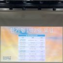 기독교학교협의회 이미지