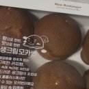 네일일기