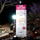 전망대누룽지백숙 이미지