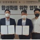 백세보청기 인천부평센터 이미지