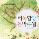 제주수월이 이미지