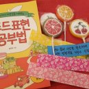 아이 사랑 푸드 이미지