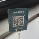 창원 가로수길 와츠 양식 파스타 맛집 방문 후기