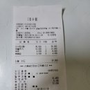 이모네아구찜