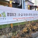 창동19단지종합상가 | 창동 악어빵집 건강 빵집 창동역 숨은 맛집:)