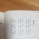 그립다 말을할까 하니 이미지