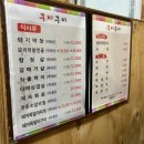 기복집 이미지