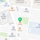 남구청1길 이미지