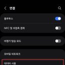 제이모바일 이미지