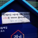 이천터미널 사거리 이미지