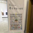 각화저수지 티스토리