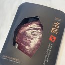 강원도 직영 한우농장 진범이네 농장 꽃등심 후기집에서도 즐기는 프리미엄 한우
