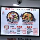 이사부마라탕 이미지