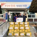 미천면 이미지