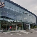 세이브 존 이미지