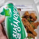 부산통닭 이미지