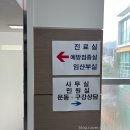 가야보건지소 이미지