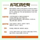 석디자인 이미지