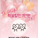 썬펠리스 | [본식 DVD] 스냅썬 계약후기/ 웨스턴팰리스/어두운 홀/짝꿍 할인