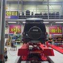 (주)고속정비 | 김해 지프 타이어 교체 전문 지프 랭글러 BF굿리치 올터레인 KO3 장착 후기
