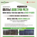 더 클리닝 이미지