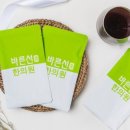 바른선바디랩한의원 이미지