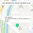 새한양슈퍼