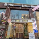 다리간로 이미지