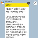 소상공인 택배비 지원사업 이미지