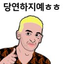 빅마트안경 네이버블로그