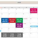 남천초등학교 | 한화 포레나 부산 대연 59타입 솔직 후기 (수납, 구조, 학군 총정리)