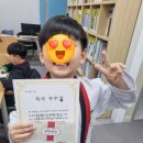 리드인독서중심국어학원 | 세종새롬리드인독서중심국어학원 레벨업! 그 귀한 성취의 순간