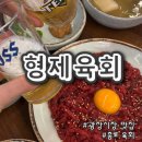 남지정기시장 | 광장시장육회 맛집 형제육회 본점 서울종로여행 연등회
