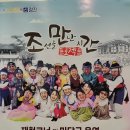 곡성나무펜션네그루;다섯그루;여섯그루 | 강진군 관광 - 6월 징검다리 휴일에