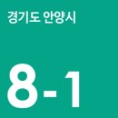 석수3동주민센터 이미지