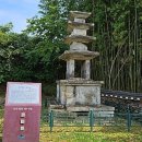 탑동 5층석탑 네이버블로그