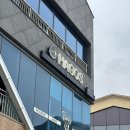 [순천 호수공원 맛집] 하고스 – 아이랑 함께 즐기는 부드러운 리조또