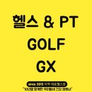 고릴라 멀티짐 네이버블로그