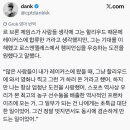 자신이 LAL을 선택했던 이유를 사람들이 잘 못 알고 있다고 말한 LBJ 이미지