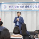 어은 충청신문