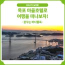 꿈바다협동조합 이미지