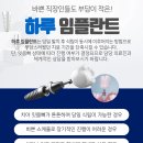 한숲치과 이미지