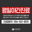 케이한의원 이미지