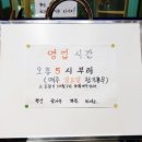 명품 세꼬시 물회 이미지