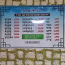 얼음횟집 이미지