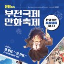 만화야놀자 이미지