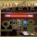 신흥유원지 티스토리